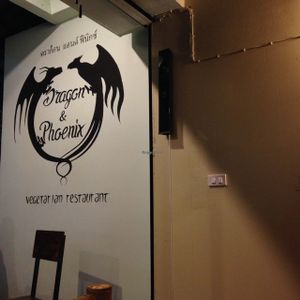 logo at Dragon & Phoenix in Chiang Mai