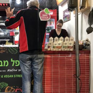 looking in 2 at Falafel Mevorach in Tel Aviv