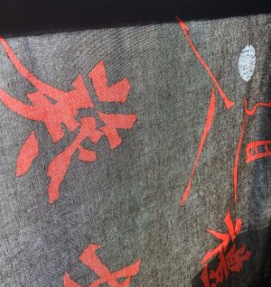 Window coveringa at Midtown Sushi in Sacramento