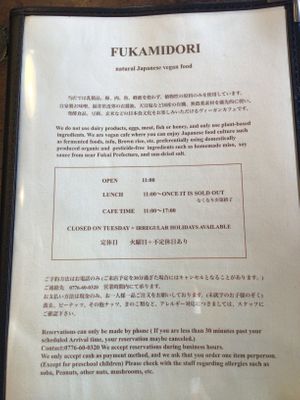  at Fukamidori in Fukui