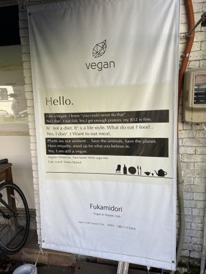 The shop  at Fukamidori in Fukui