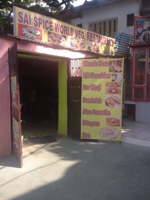Exterior at Sai Spice World Veg Restaurant in Udaipur