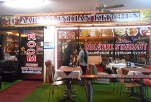 Aarya's Indian Kitchen  at Aarya's Indian Kitchen  in Pattaya