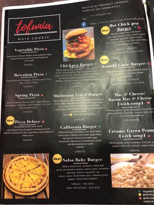 2018/3/16 menu 1. at Tofunia in Taipei