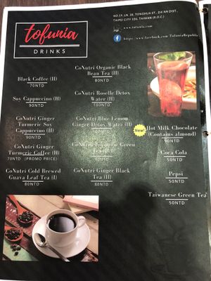 2018/3/16 menu 3 at Tofunia in Taipei