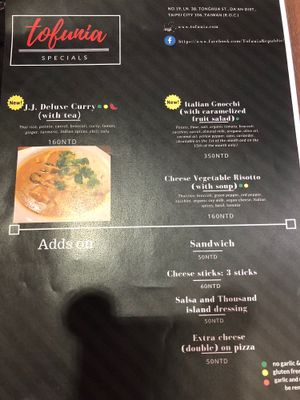 2018/3/16 menu 4. at Tofunia in Taipei