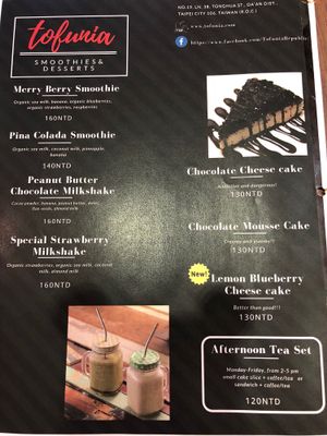 2018/3/16 menu 5 at Tofunia in Taipei