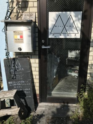 It was Monday ! Not open😒have to try again  at Mise LMA in Tokyo