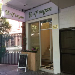 If Vegan Street Entrance  at Ru if Vegan in Shanghai