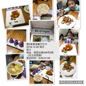 第2家素食餐厅打卡 at Ru if Vegan in Shanghai
