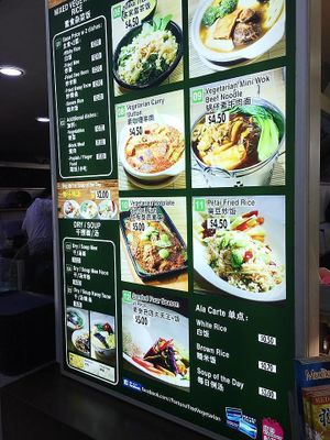 menu items at Fortune Tree Vegetarian in Northeast Singapore