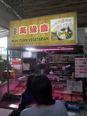 Shop front. at Wan Yuan 萬緣齋 - Tagore in Northeast Singapore