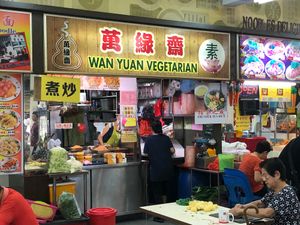 Stall front at Wan Yuan 萬緣齋 - Tagore in Northeast Singapore