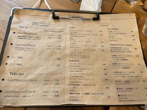 Menù   at Guruatsu in Tokyo