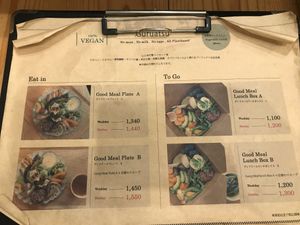 Everything on the food menu is 100% vegan!  at Guruatsu in Tokyo