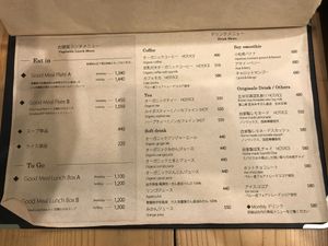 Drink menu  at Guruatsu in Tokyo