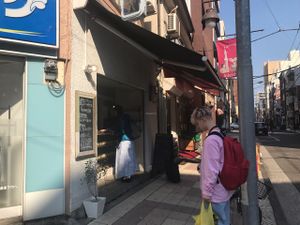 Front of the bakery at Guruatsu in Tokyo