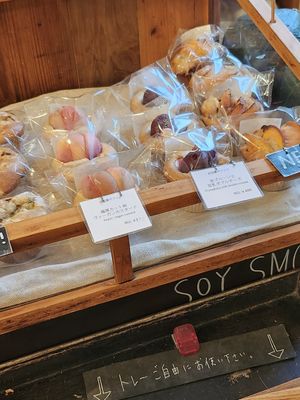  at Guruatsu in Tokyo