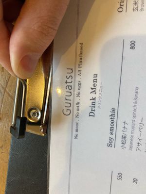   at Guruatsu in Tokyo