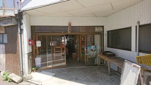 Entrance at Nanohana in Unnan