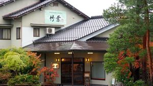 Saginoyu Onsen Chikuyou at Chikuyou in Yasugi