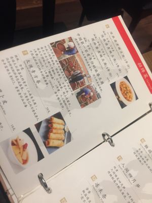 Menu at Vegelife in Guangzhou