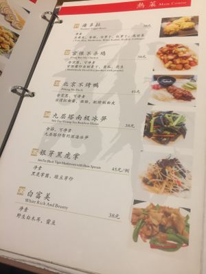Menu at Vegelife in Guangzhou