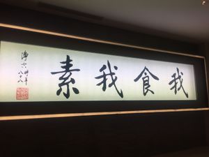 Vegelife at Vegelife in Guangzhou