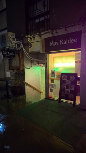 Outside at May Kaidee in New York City