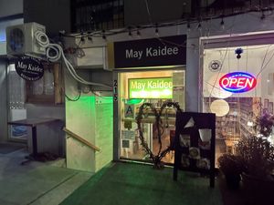 Exterior  at May Kaidee in New York City