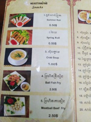 Snacks at Master Ruma Happy Golden Age in Phnom Penh