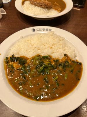  at CoCoIchi Curry House in Nara