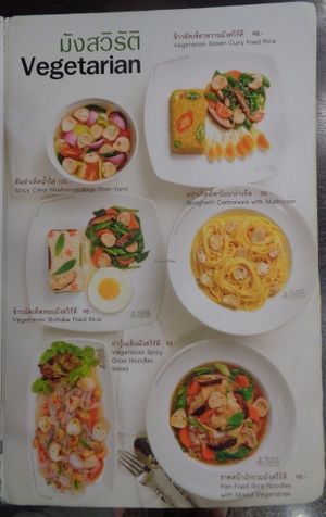 Black Canyon at Black Canyon Coffee in Pattaya