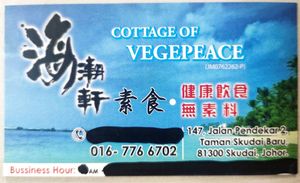 Name card at Cottage of Vegepeace in Skudai