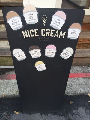 Flavors on Feb 11, 2023 at Nice Cream in Taipei