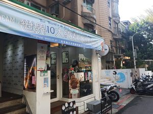  at Nice Cream in Taipei