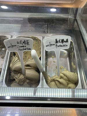 Yummm  at Nice Cream in Taipei