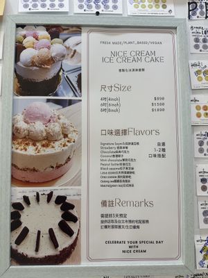   at Nice Cream in Taipei