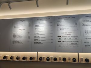  at Nice Cream in Taipei