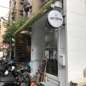 Store front  at Nice Cream in Taipei