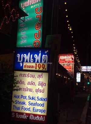 NAI POR Inter Buffet at NAI POR Inter Buffet  in Pattaya