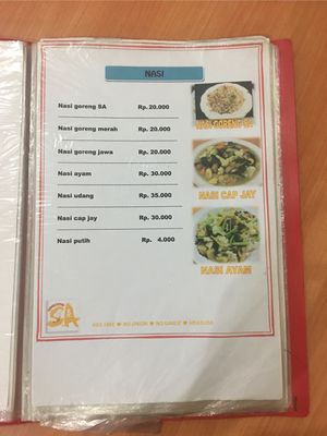 🍚  at Waroeng SA in Malang