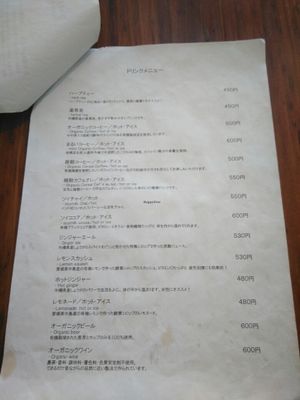 menu 04 at Mana in Naha