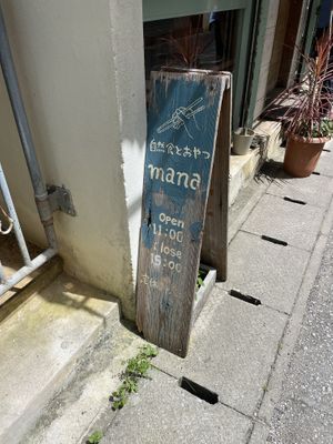   at Mana in Naha