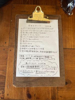 Set lunch menu   at Mana in Naha