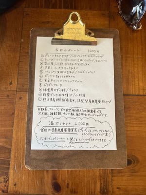 Set lunch menu   at Mana in Naha