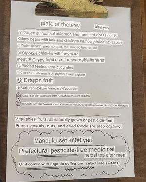 Set lunch menu with translation from google   at Mana in Naha