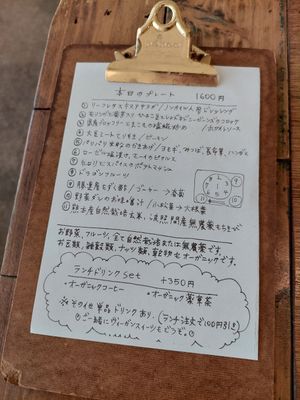 Menu at Mana in Naha