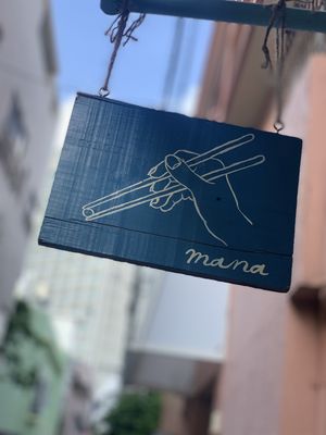 Outside sign at Mana in Naha