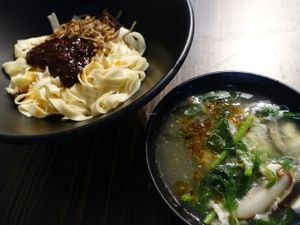 bian mian (noodles) with chilli  at D'life 蔬食 - Jurong West in West Singapore